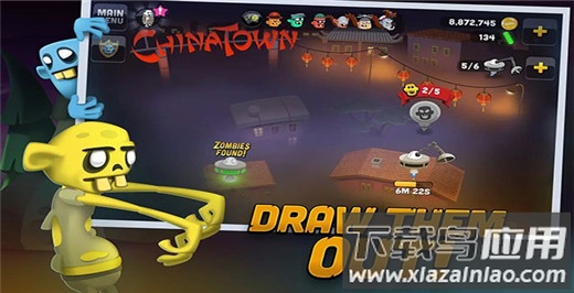 僵尸榨汁机(内置功能菜单)最新版截图5