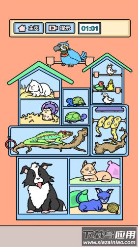 小游戏大作战手游下载最新版截图4