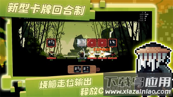 将军对决中文版最新版截图2