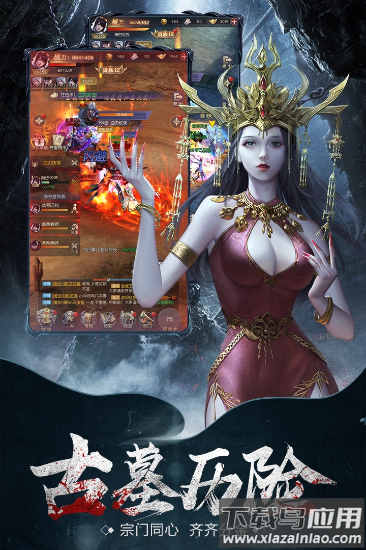 云中奇谭手游最新版最新版截图1