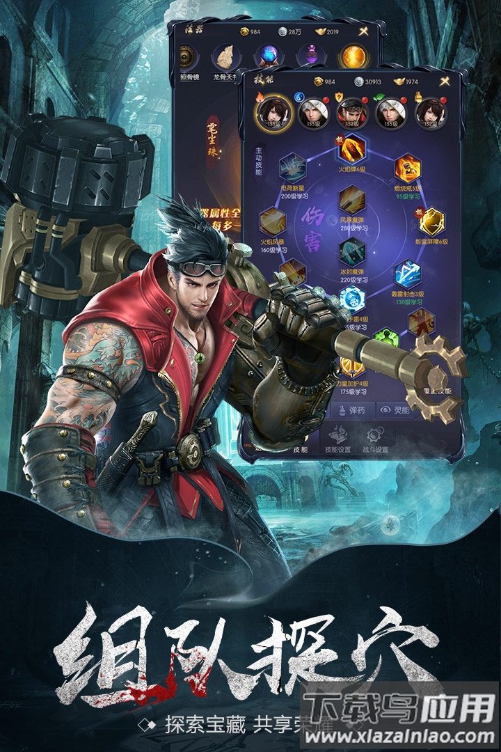 云中奇谭手游最新版最新版截图3