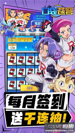 口袋苍穹gm版最新版截图2