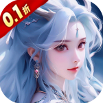 一剑斩仙手游最新版