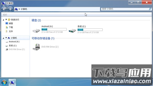 win7模拟器安卓版最新版截图2
