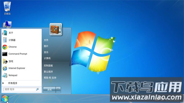 win7模拟器安卓版最新版截图5