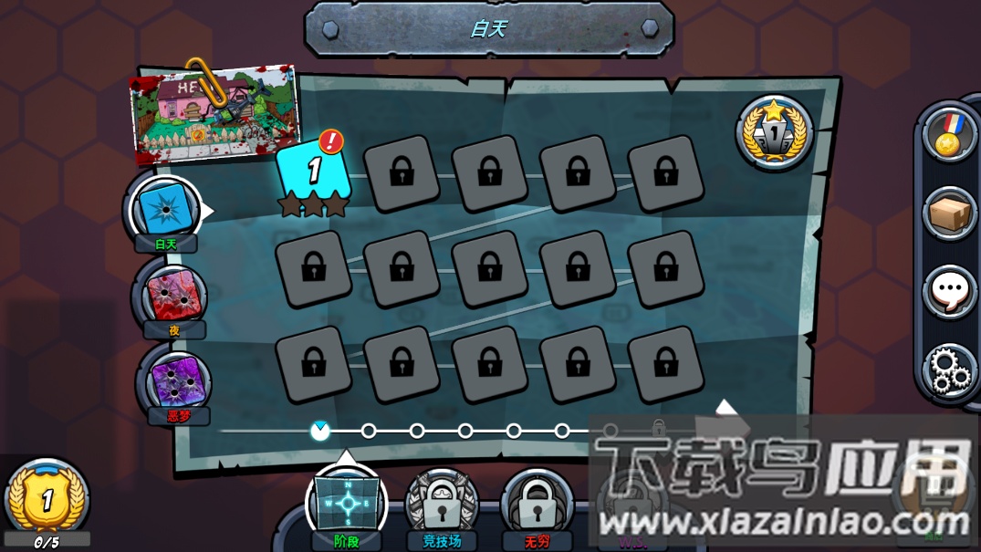 警察大战僵尸2游戏截图2