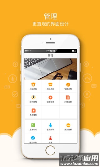 万店掌app官方版最新版截图2