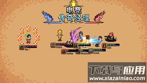 电竞传奇经理手游下载最新版截图3