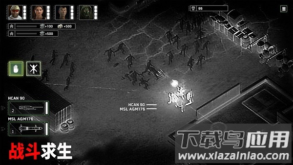 僵尸炮艇生存内置功能菜单版截图2