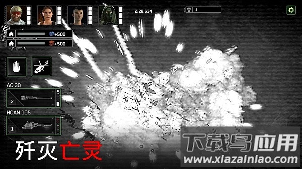 僵尸炮艇生存内置功能菜单版截图3