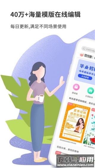图怪兽app手机免费版截图2