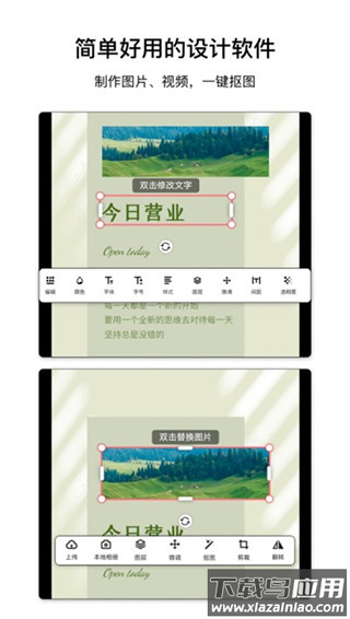 图怪兽app手机免费版截图4