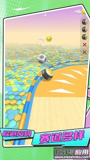 神马球游戏最新版截图1