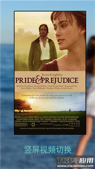 万能播放器大全app最新版截图2