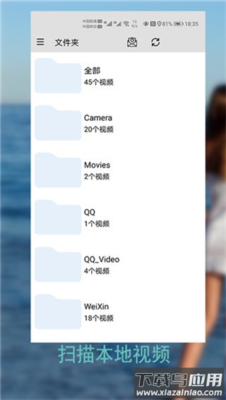 万能播放器大全app最新版截图3