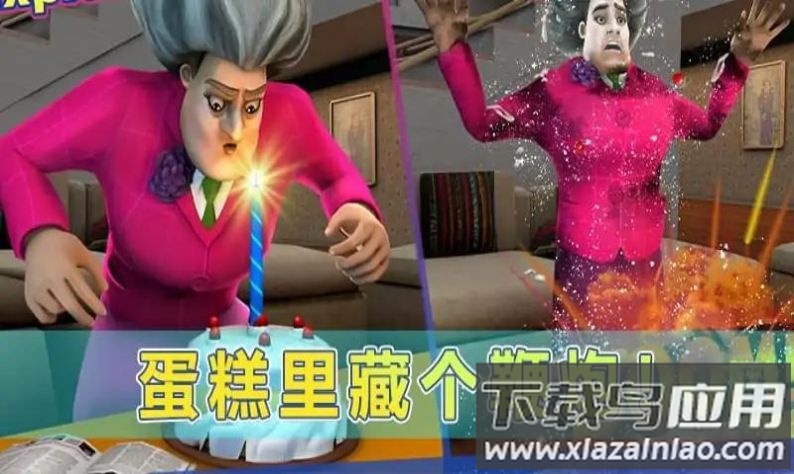 戏弄T小姐小游戏最新版截图1