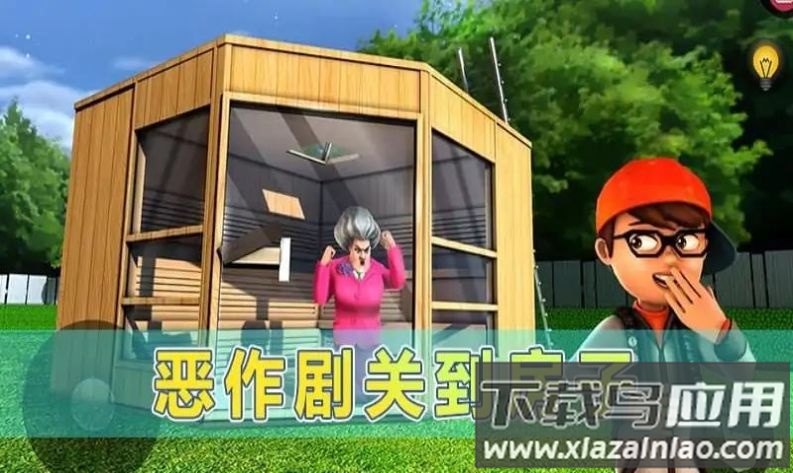 戏弄T小姐小游戏最新版截图2