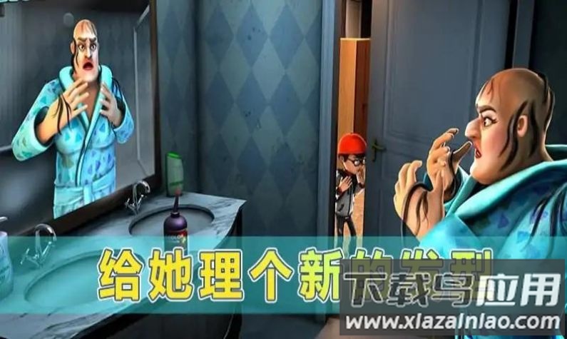 戏弄T小姐小游戏最新版截图3