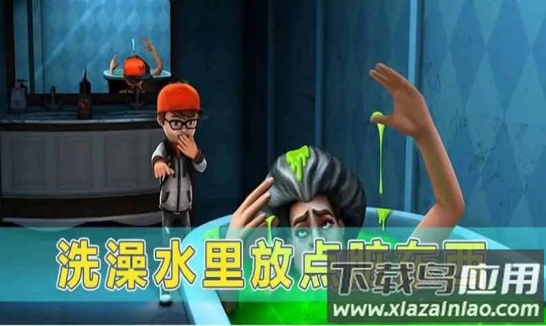 戏弄T小姐小游戏最新版截图4