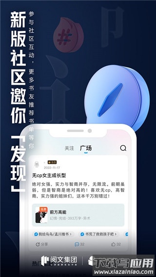QQ阅读官方最新版截图5