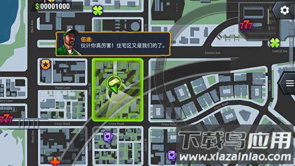 怒火街头手游最新版截图1