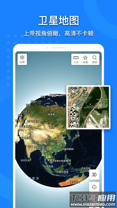 中国地图高清版app2024最新版截图1