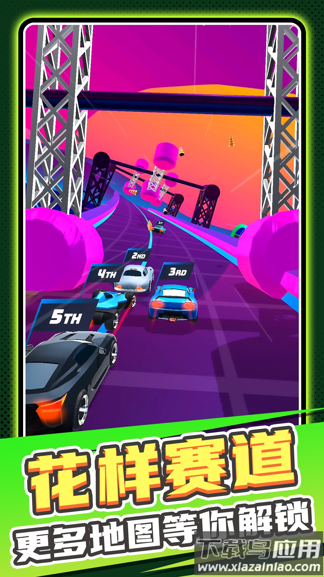 模拟卡丁车世界游戏下载安装最新版截图1