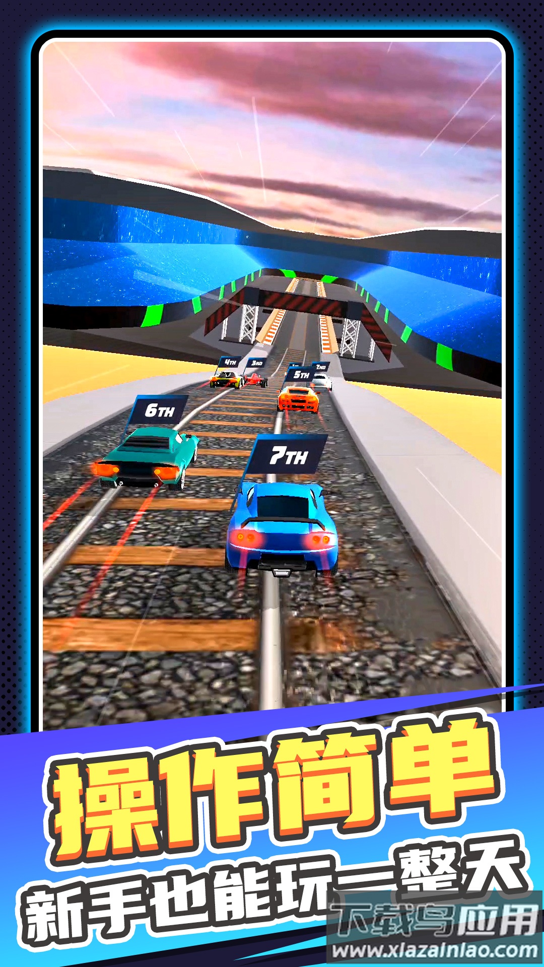 模拟卡丁车世界游戏下载安装最新版截图3