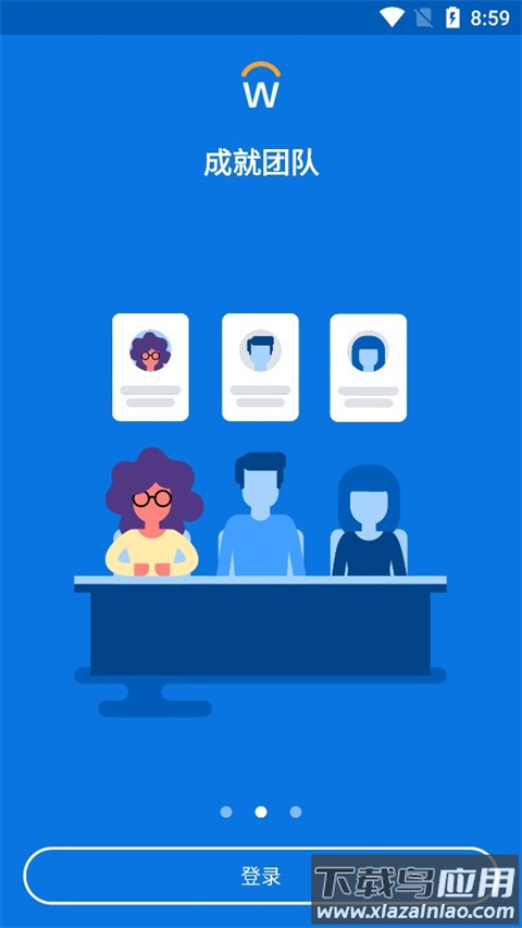 workday官方版app最新版截图2