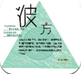 序章风之彼方手游