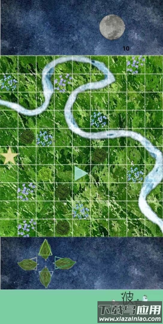 序章风之彼方手游最新版截图1