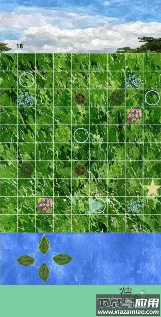 序章风之彼方手游最新版截图4