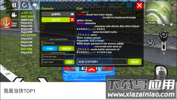 停车场3d下载最新版截图1