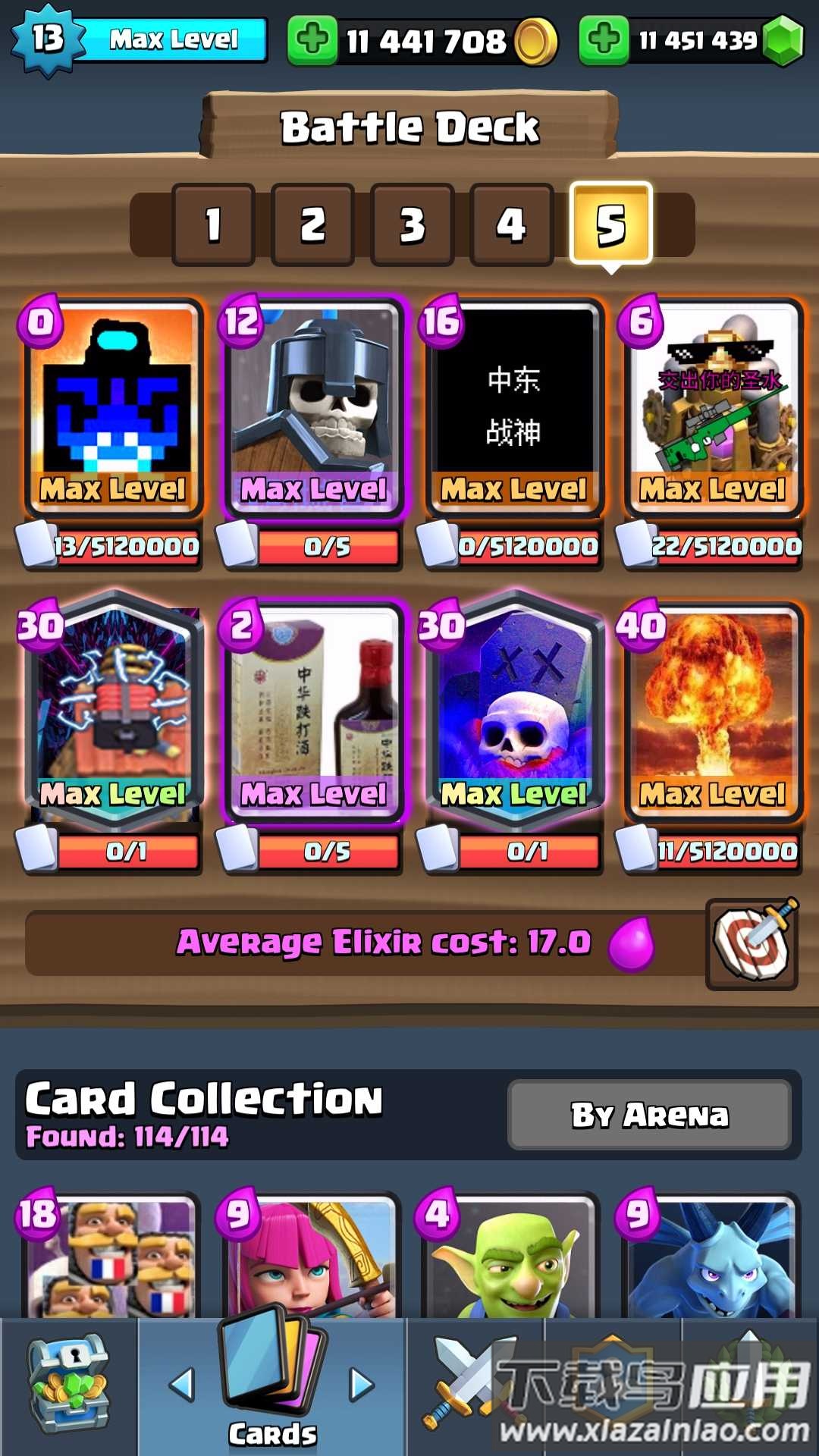 皇室战争MrDm-PD8截图3