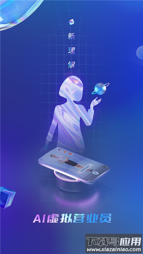 中国电信app官方版截图1