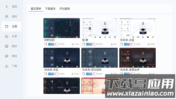 嘟嘟桌面pro2024最新版截图3