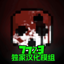 g沙盒仇恨2023最新版