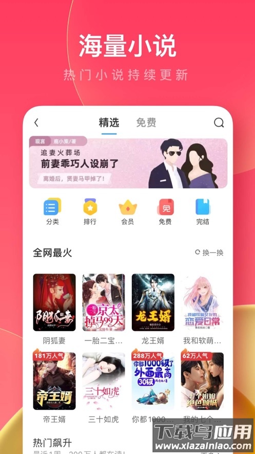 uc浏览器极速版免费下载最新版截图2