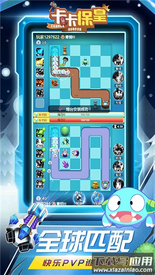 卡卡保皇无限钻石版截图4