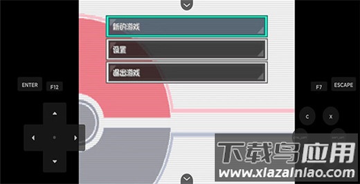 口袋妖怪燃之智手机版截图1