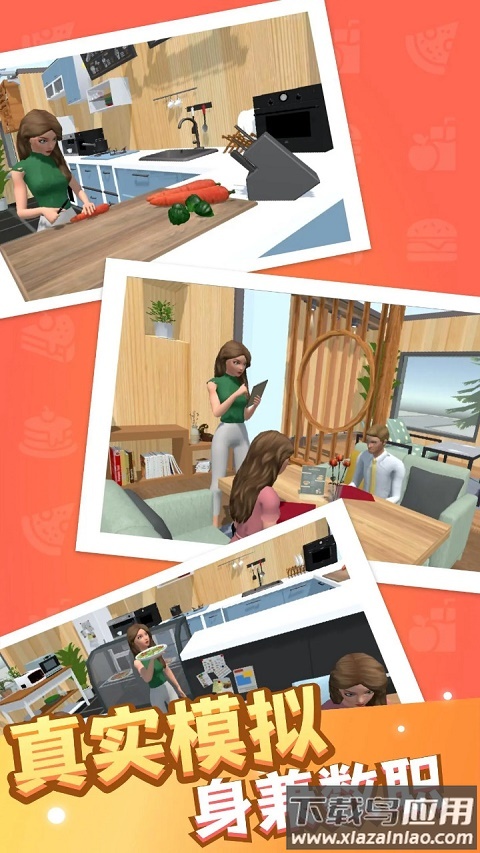 万店传奇游戏官方版最新版截图2