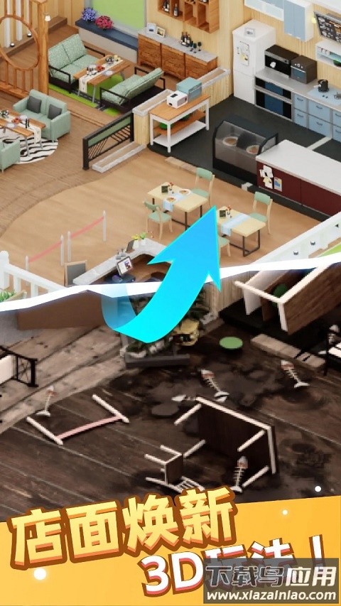 万店传奇游戏官方版最新版截图4