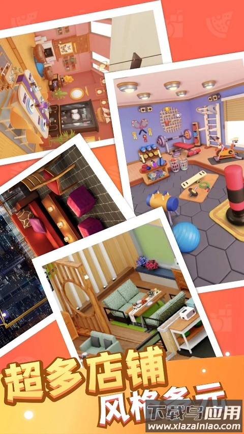 万店传奇游戏官方版最新版截图5