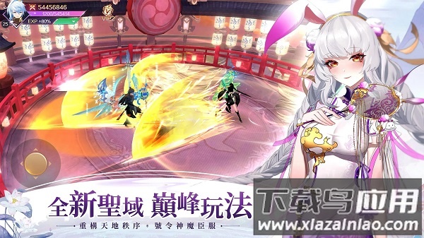 天姬物语手游最新版最新版截图2