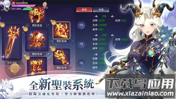 天姬物语手游最新版最新版截图3