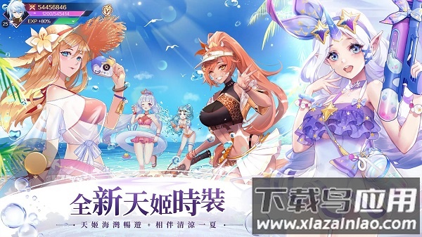 天姬物语手游最新版最新版截图5