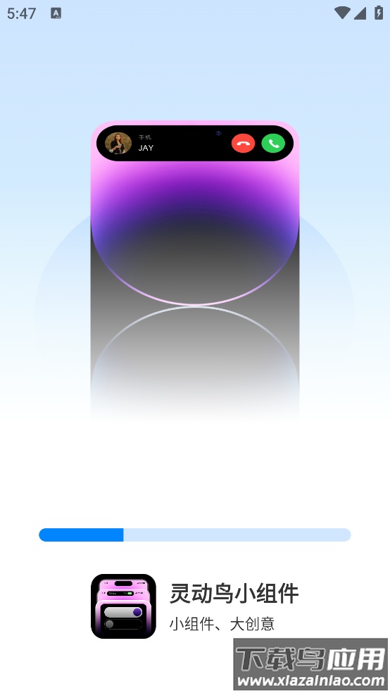 灵动鸟小组件app截图1