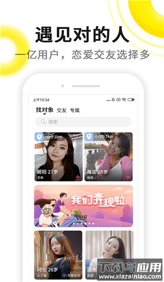 伊对2024官方正版截图1