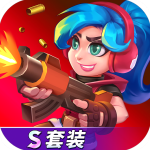 天才枪手手游最新版本