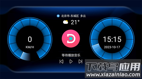 嘟嘟桌面app官方版截图2